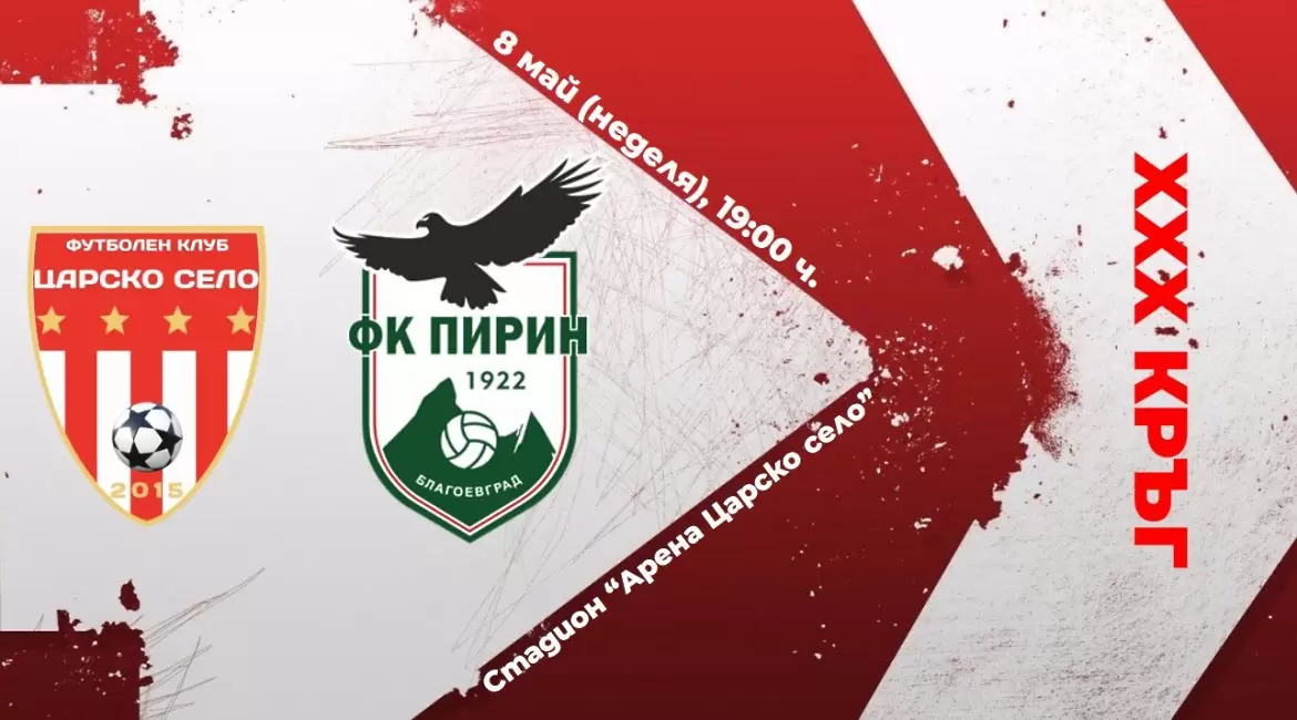 fctsarskoselo.com