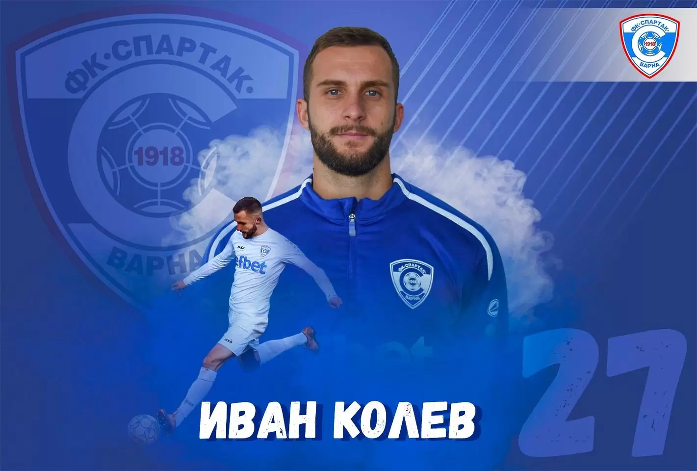 facebook.com/spartak1918official