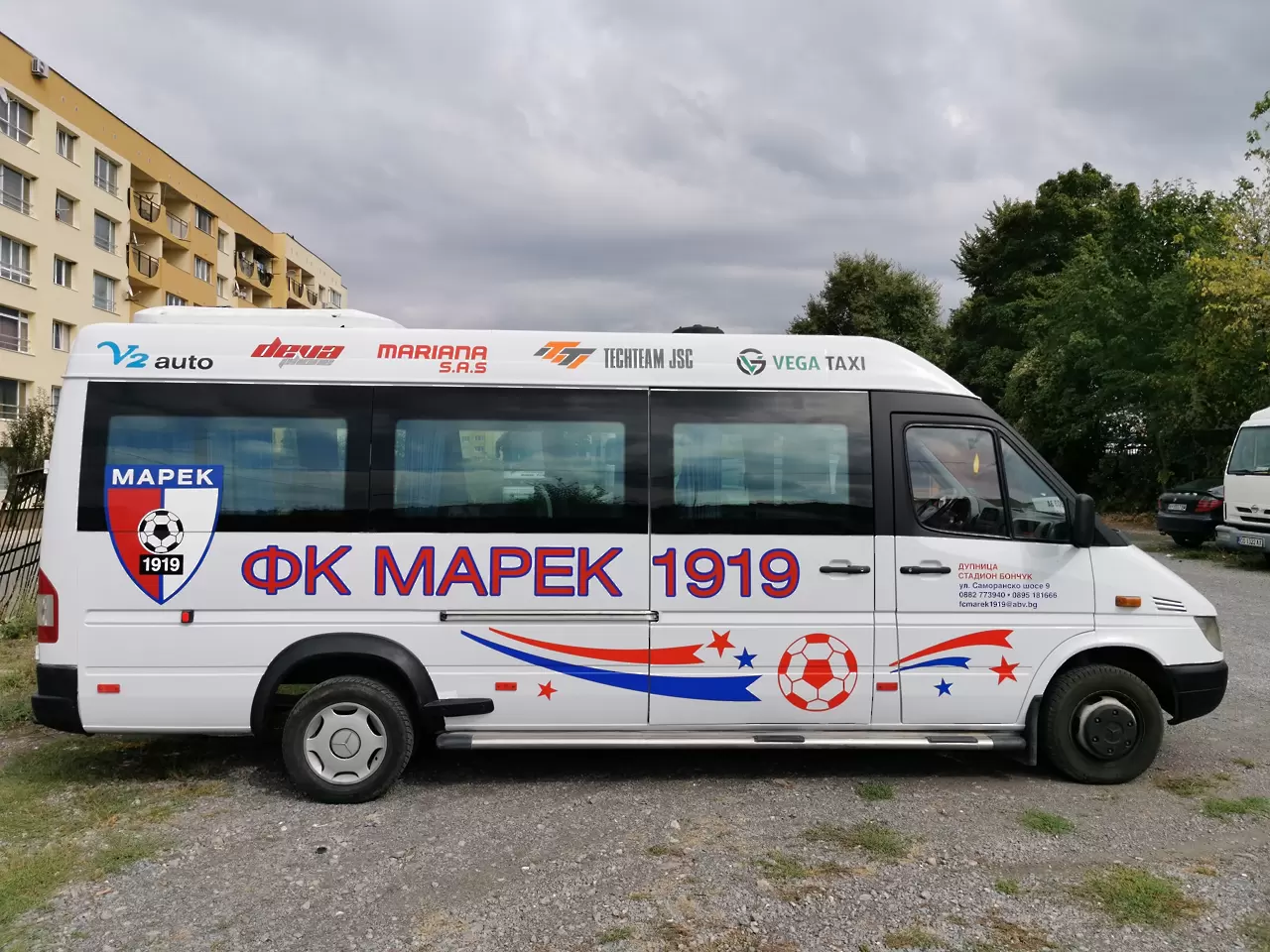 Арестуваха шефа на Марек