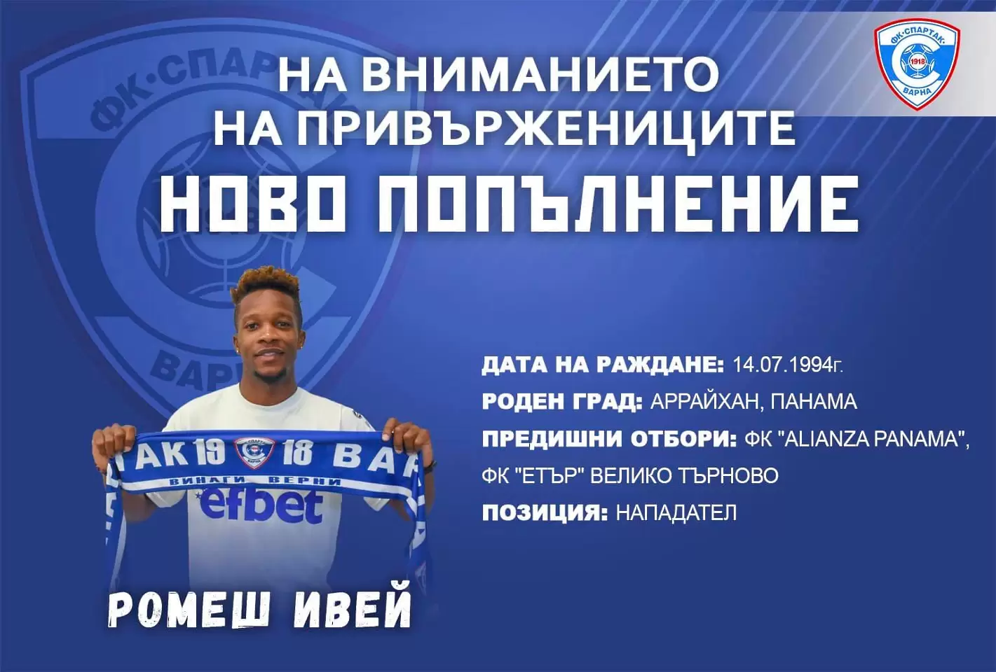 facebook.com/spartak1918official