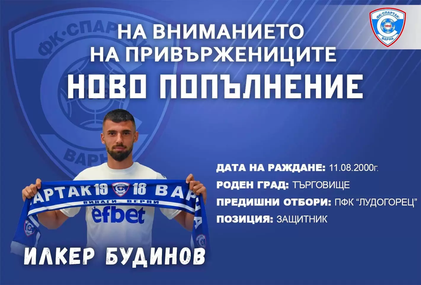 facebook.com/spartak1918official