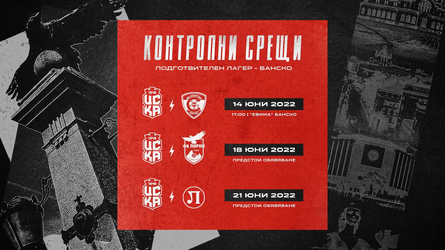 bg.cska1948.bg