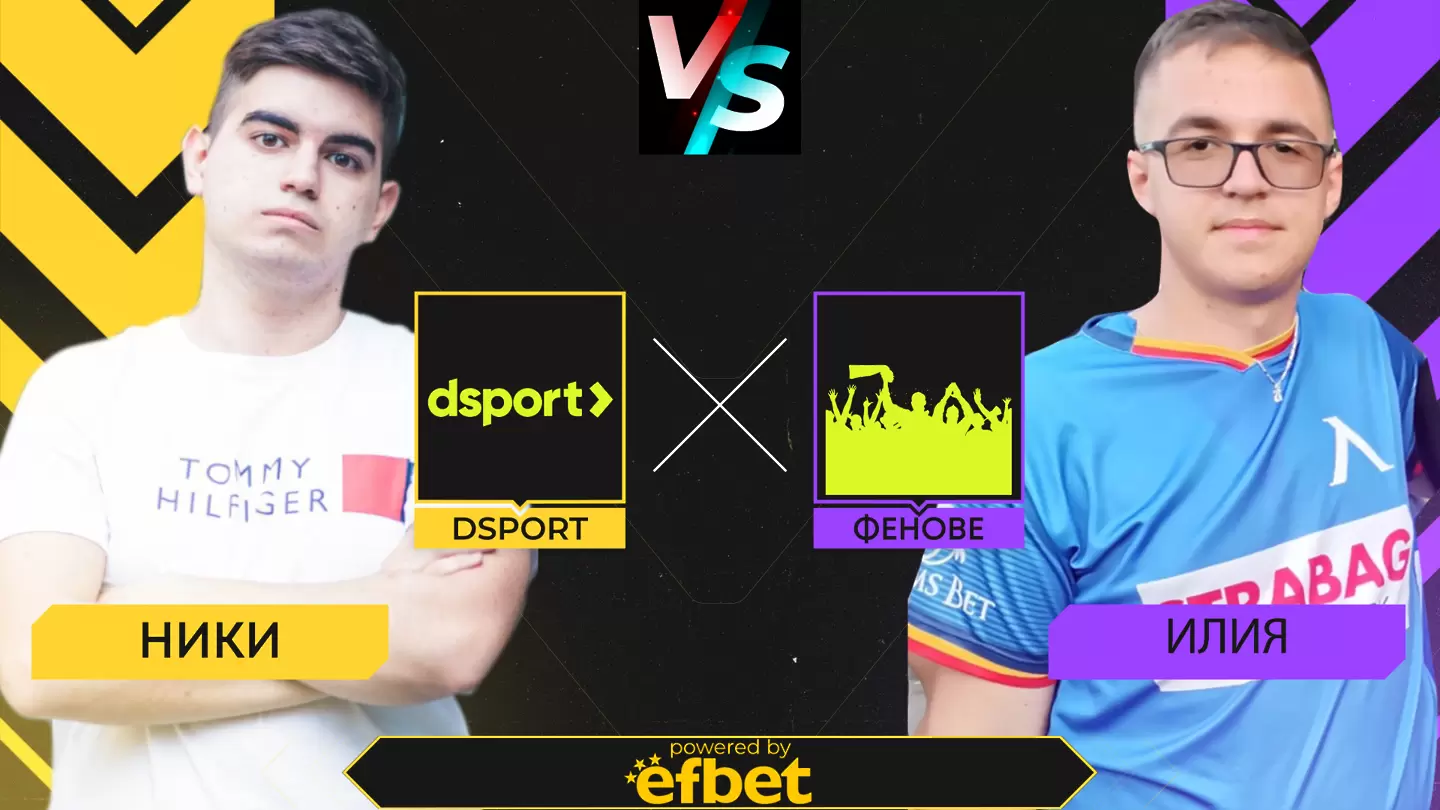 Dsport срещу феновете: Нова порция национални отбори