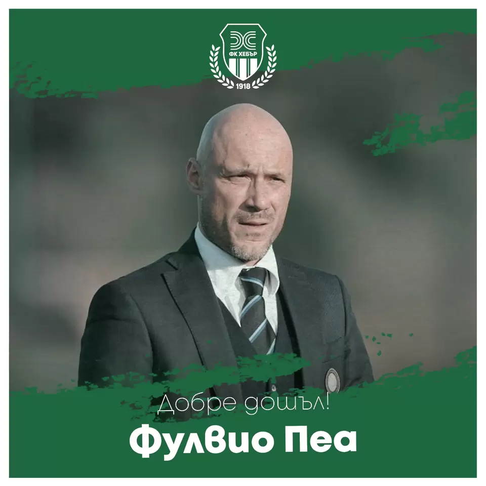 facebook.com/fchebarofficial