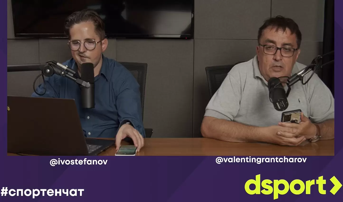 Спортният чат на dsport: Фалиралият ни футбол