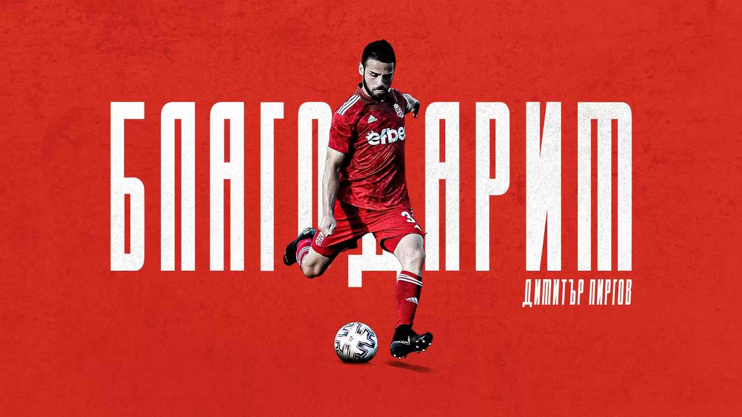bg.cska1948.bg