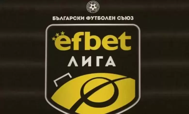 Обявиха часовете на мачовете за началото на новия сезон