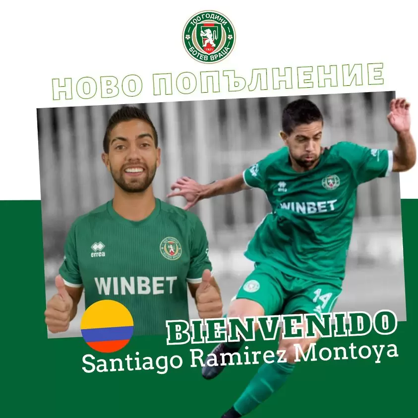 Ботев Враца представи официално нов колумбиец