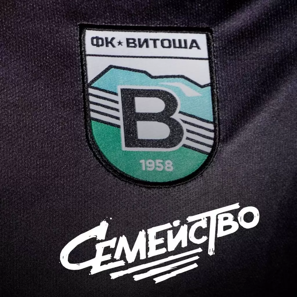 Витоша Бистрица се разправи безжалостно с Монтана