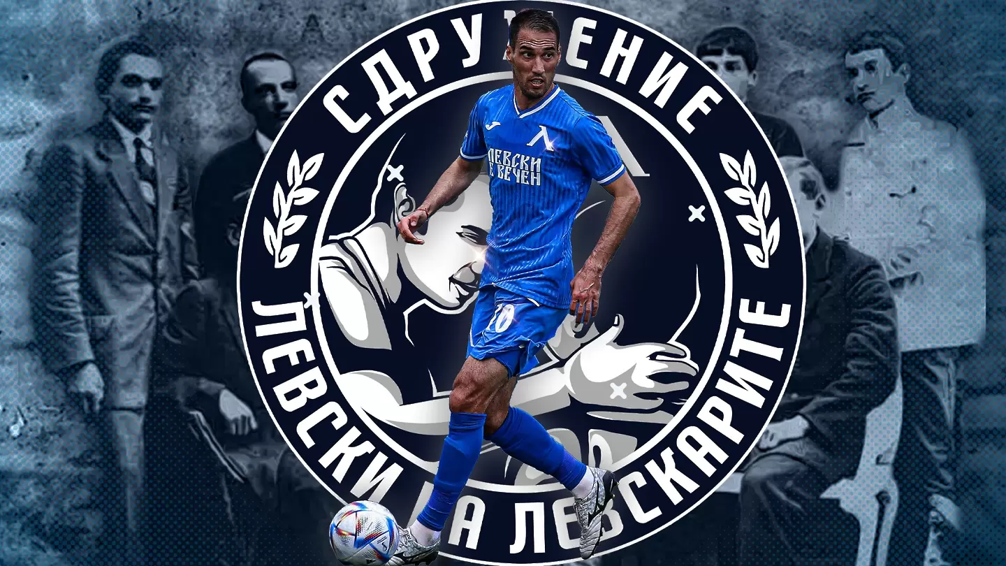 Попето става член на ‘‘Левски на левскарите‘‘