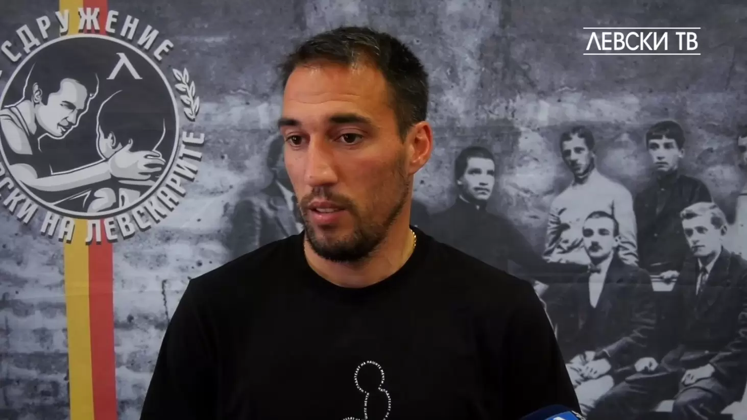 Ивелин Попов за сдружението ''Левски на левскарите'': От нас зависи бъдещето на клуба