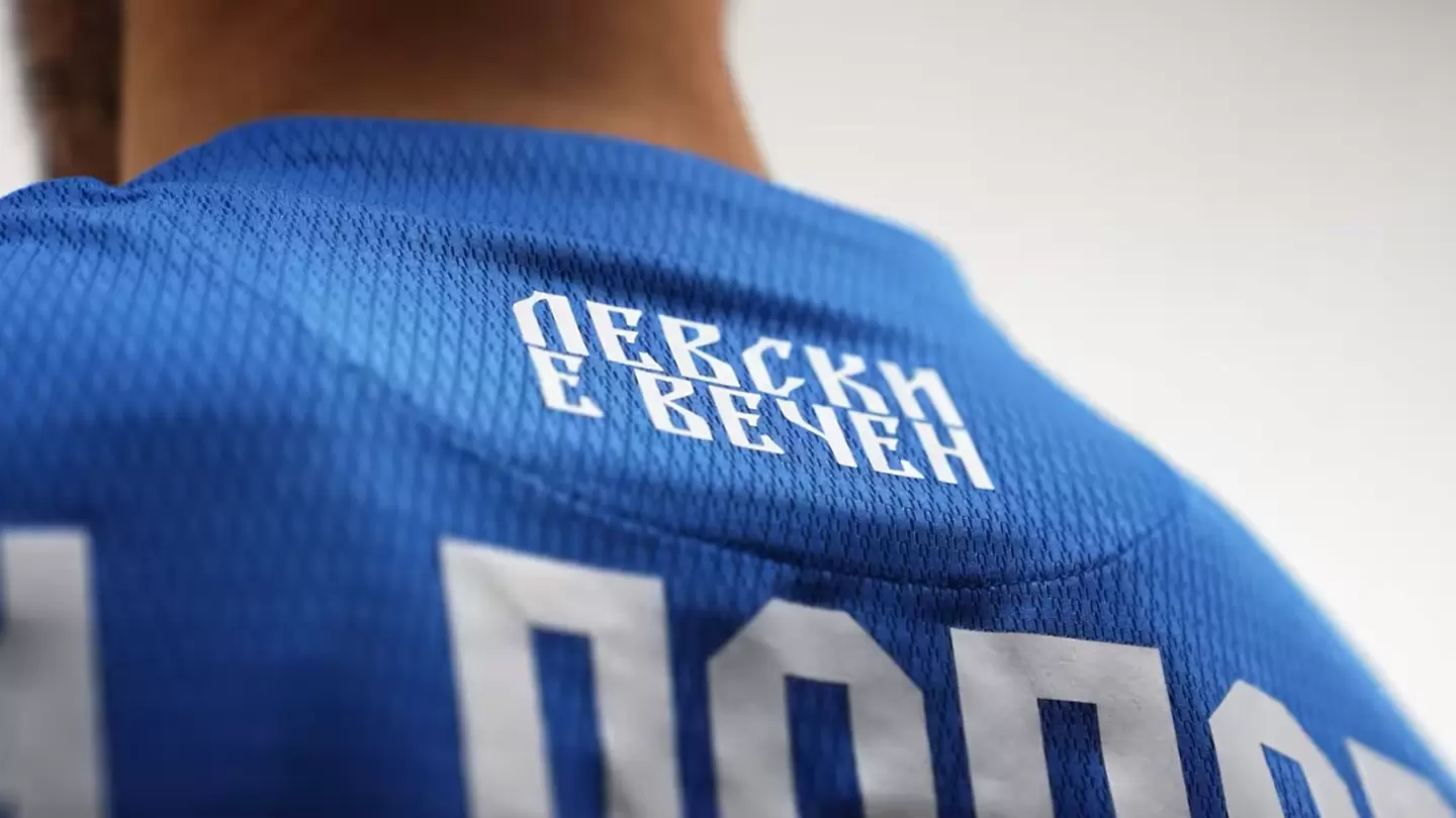 От Левски пуснаха кратко видео за новите екипи (ВИДЕО)