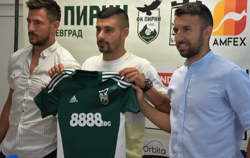 Пирин Благоевград обяви ново попълнение