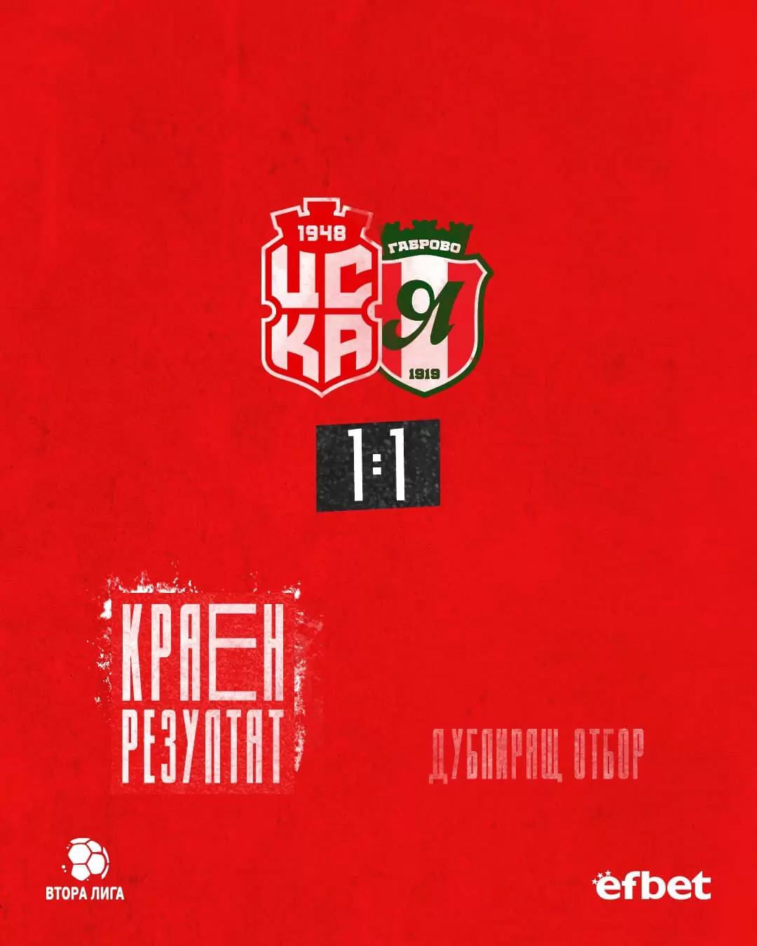 facebook.com/fcCSKA48