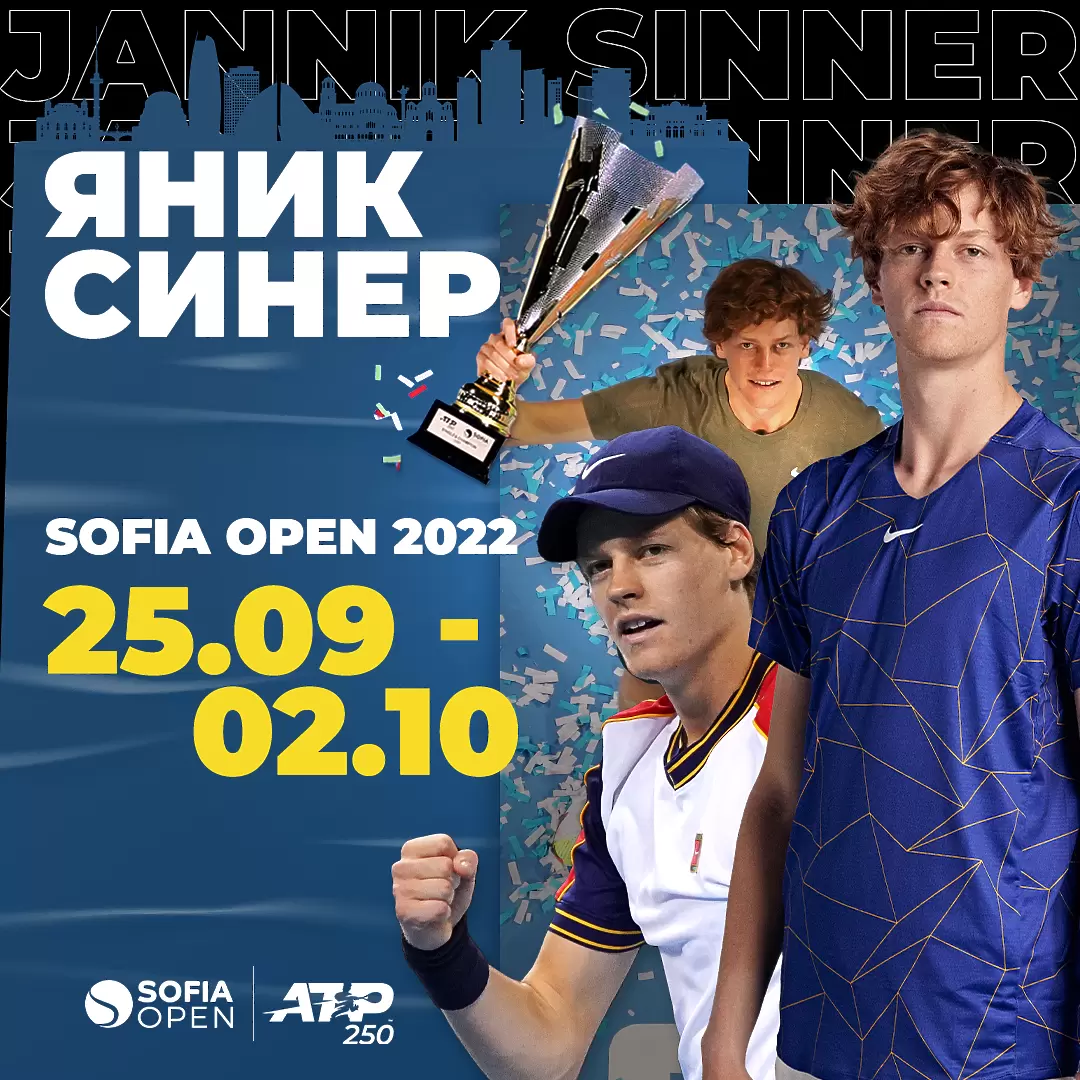 Шампионът Яник Синер идва за хеттрик на Sofia Open!