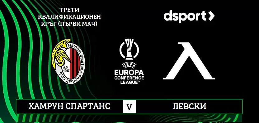 Левски го чака мач с много подводни камъни в Малта