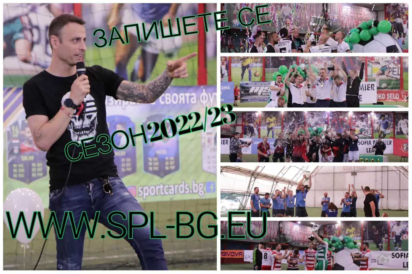 Запишете се за SPL сезон 2022/23 Level Up!