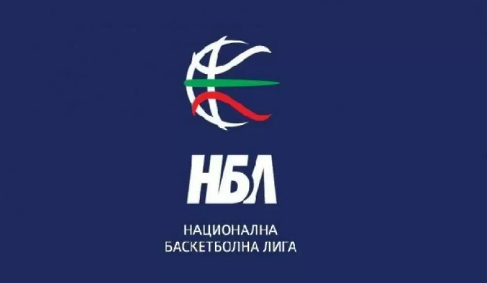 Избраха председател на НБЛ, 11 отбора ще участват през новия сезон