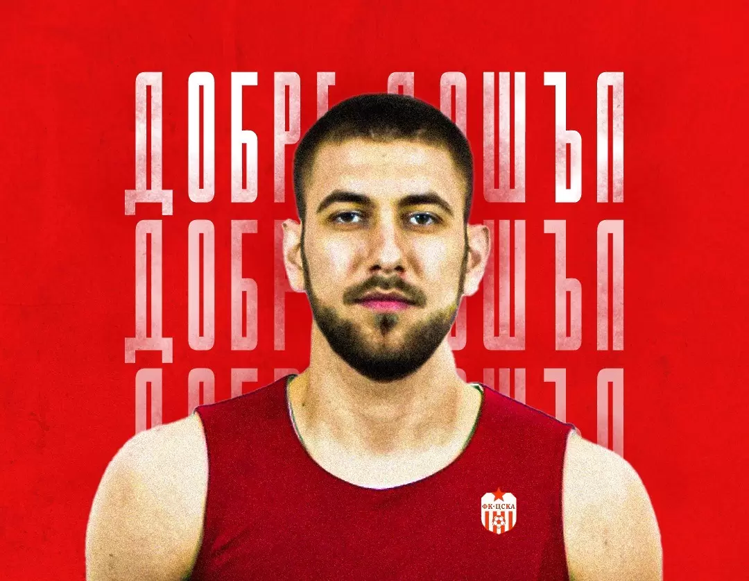 facebook.com/БК-ЦСКА-София-BC-CSKA-Sofia