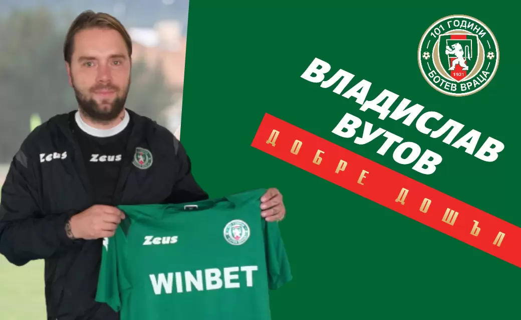 botev-vratsa.com