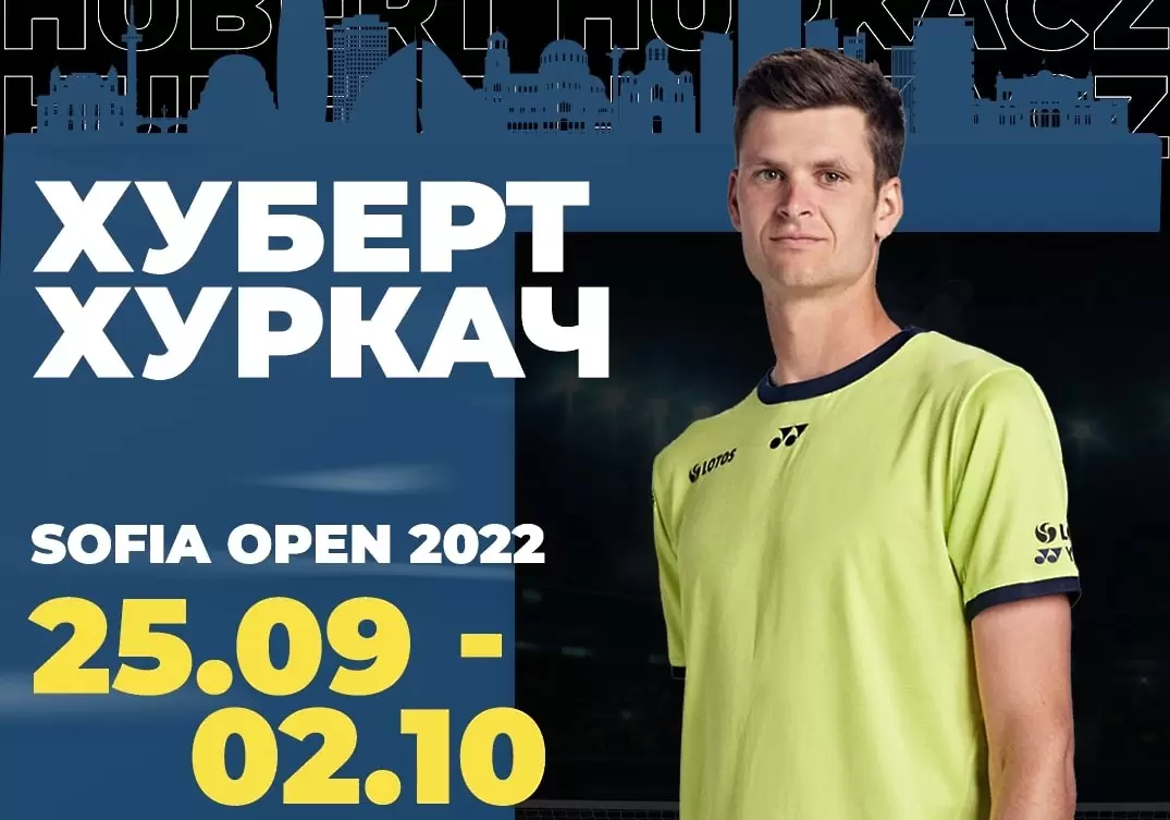 Световният №10 също заяви участие на Sofia Open 2022
