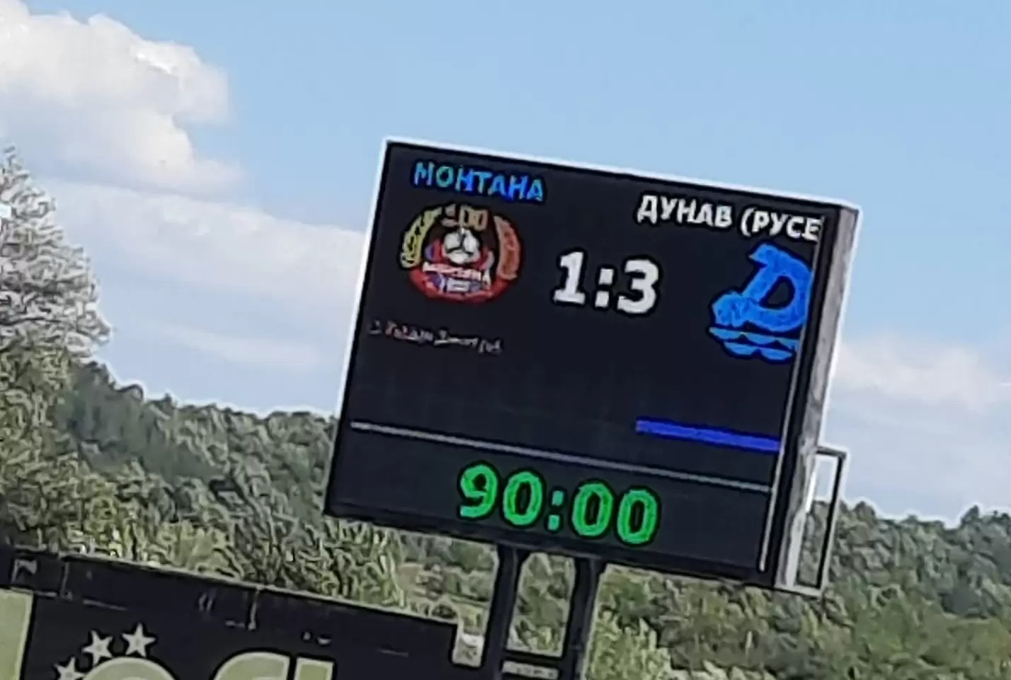 Киров тръгна с победа начело на Дунав