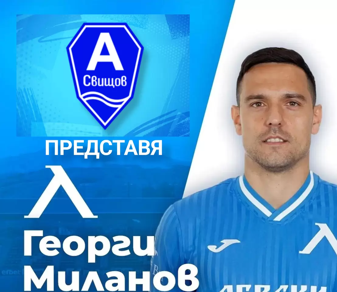 facebook.com/akademiksvishtov.bg