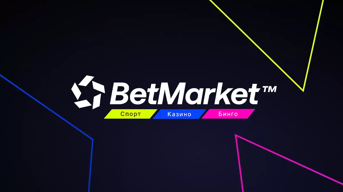 BetMarket.bg е тук! Новият букмейкър официално стартира новата си платформа за онлайн спортни, казино и бинго слот залози