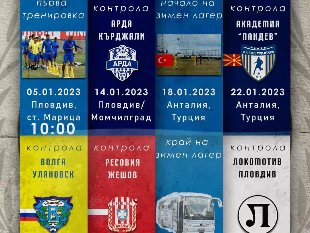 facebook.com/PFC.Maritsa.1921.Plovdiv