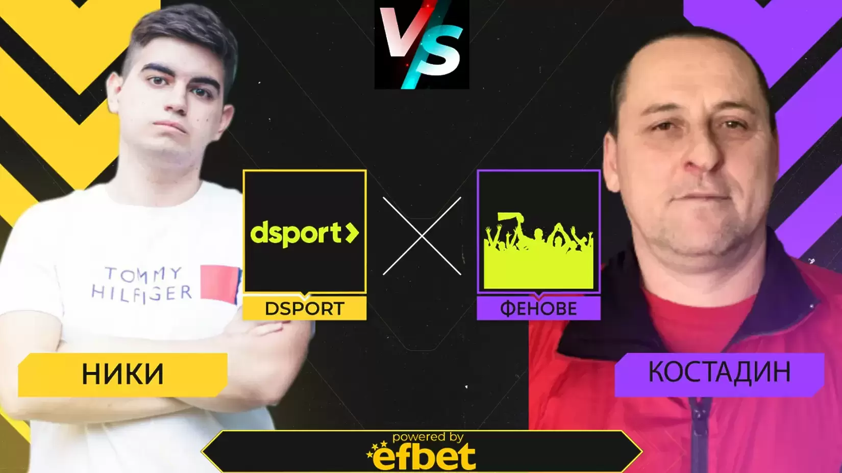 Dsport срещу феновете: Ще дебютира ли Роналдо в Ал Насър?