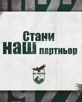 facebook.com/OfkPirinEoodBlagoevgrad