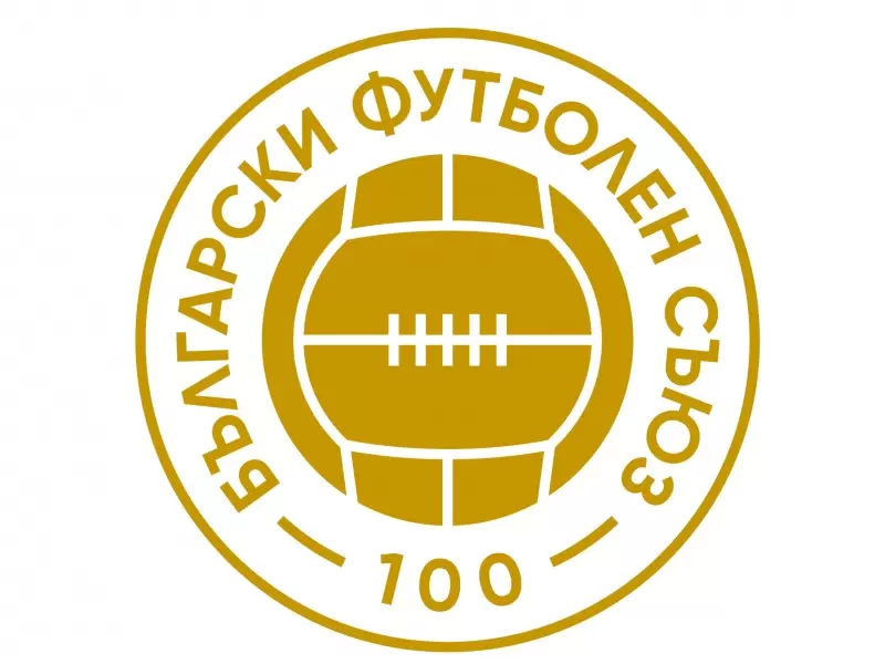 БФС официално представи юбилейното лого