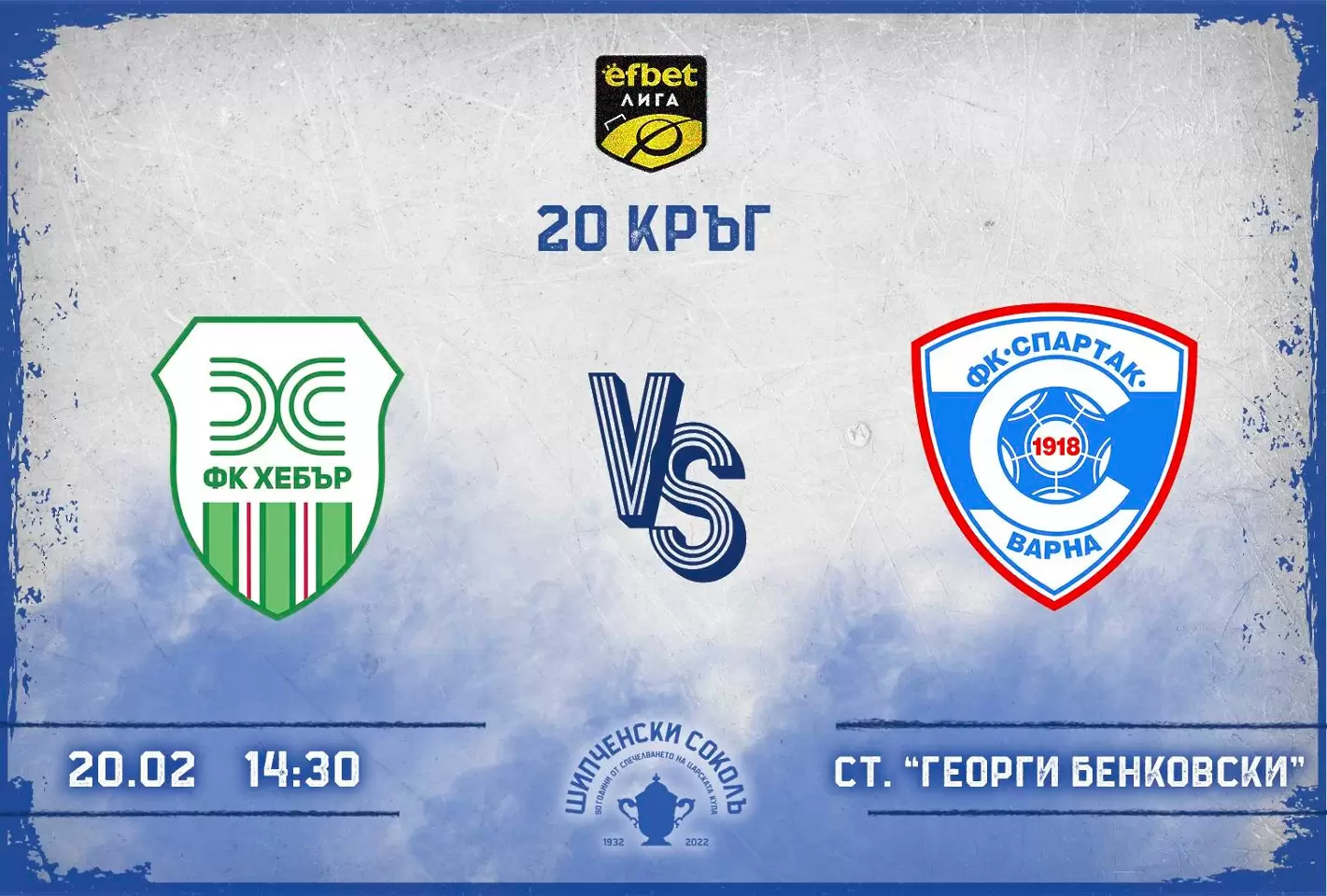 facebook.com/spartak1918official