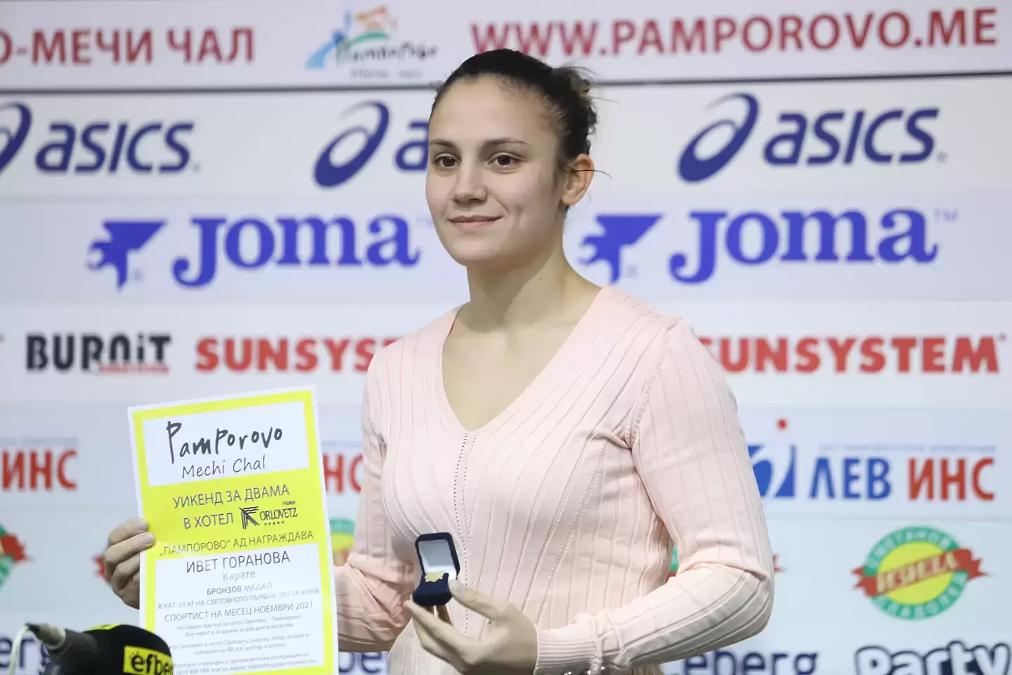 Титла за Ивет Горанова в Братислава