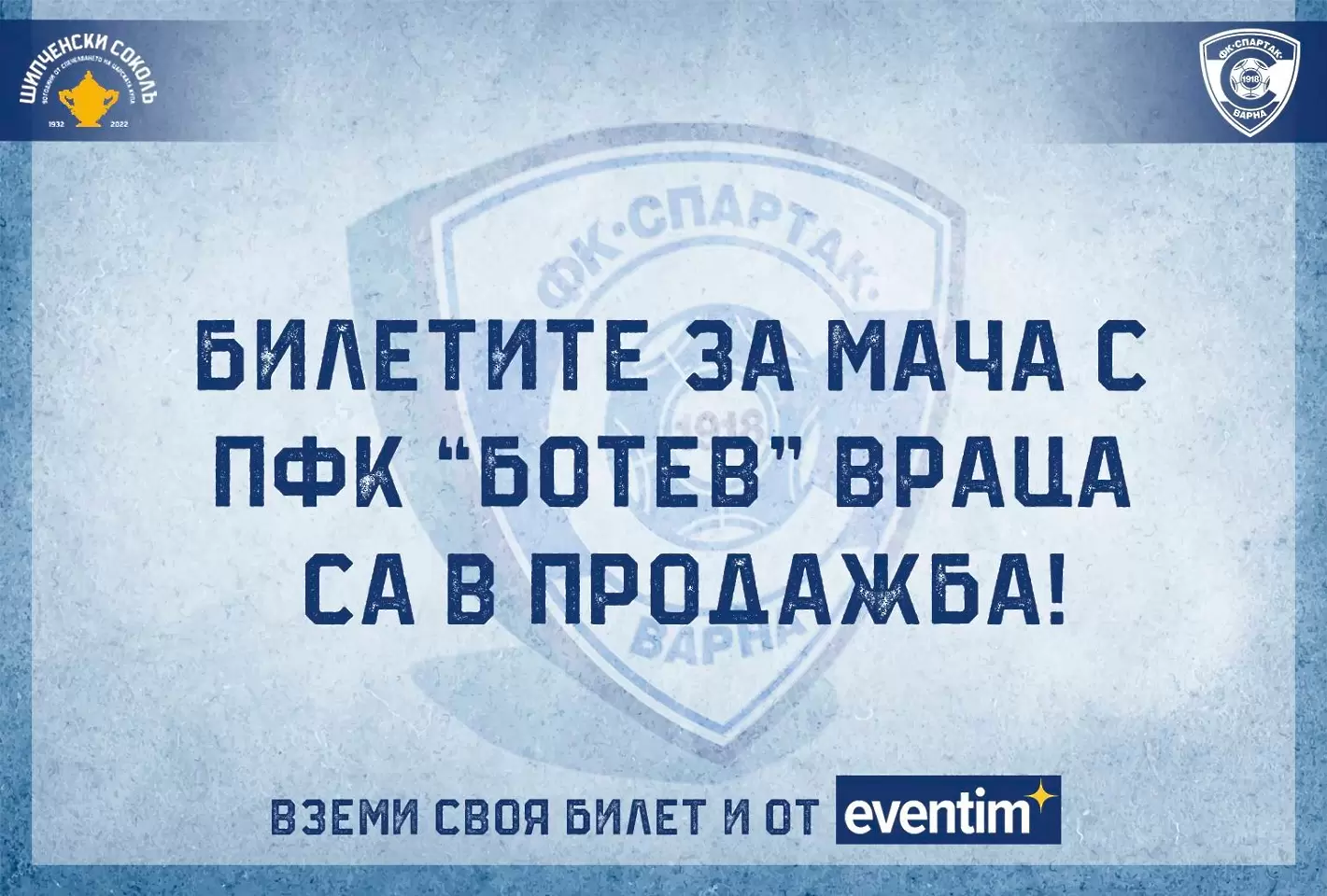 facebook.com/spartak1918official