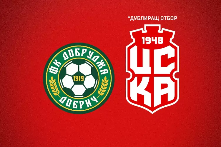 Добруджа се пребори с лидера във Втора лига