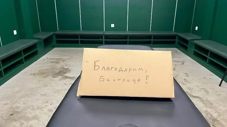 cska.bg