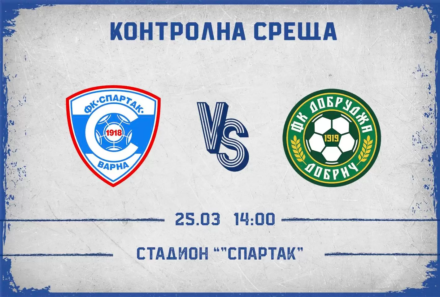 facebook.com/spartak1918official