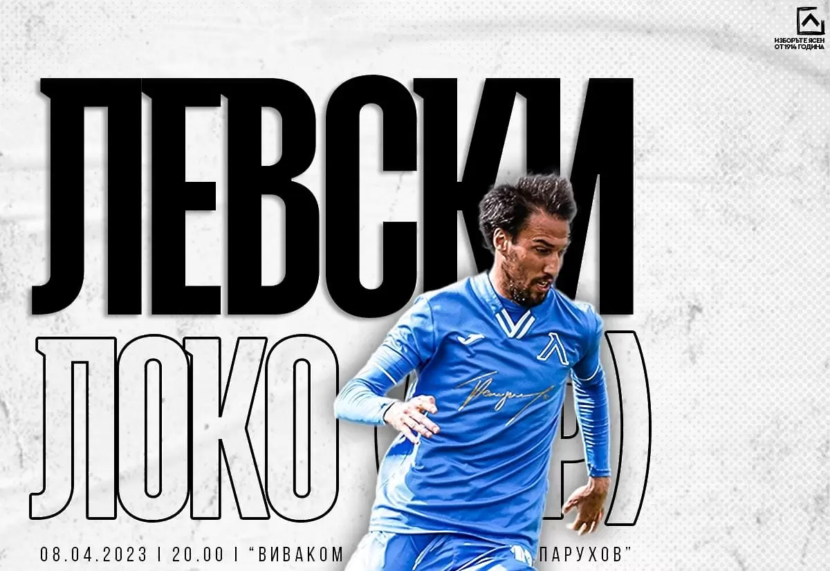 facebook.com/levskiofficial