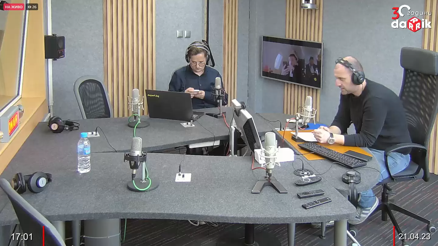 Спортното шоу на Дарик - 21.04.2023 г.