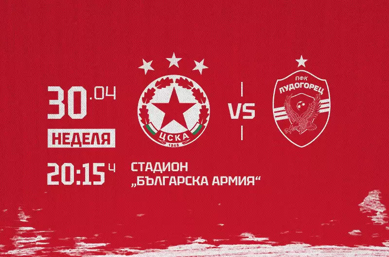 cska.bg 