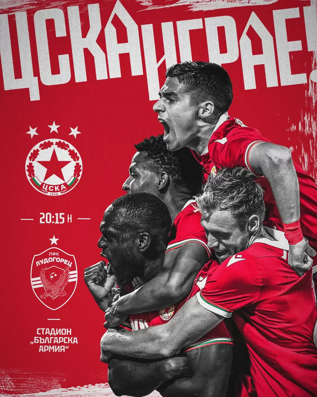 facebook.com/cskasofiaofficial