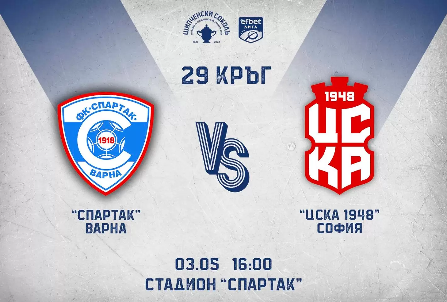 facebook.com/spartak1918official