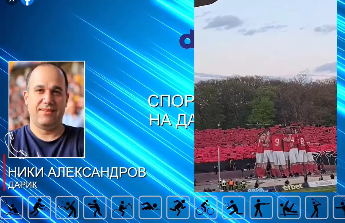 За суровото наказание на ЦСКА след мача с Лудогорец (ВИДЕО)