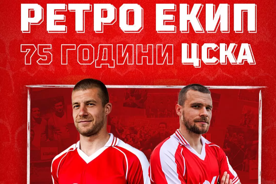 facebook.com/fcCSKA48