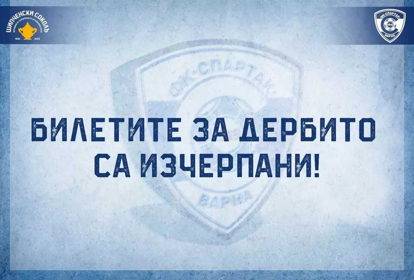 facebook.com/spartak1918official