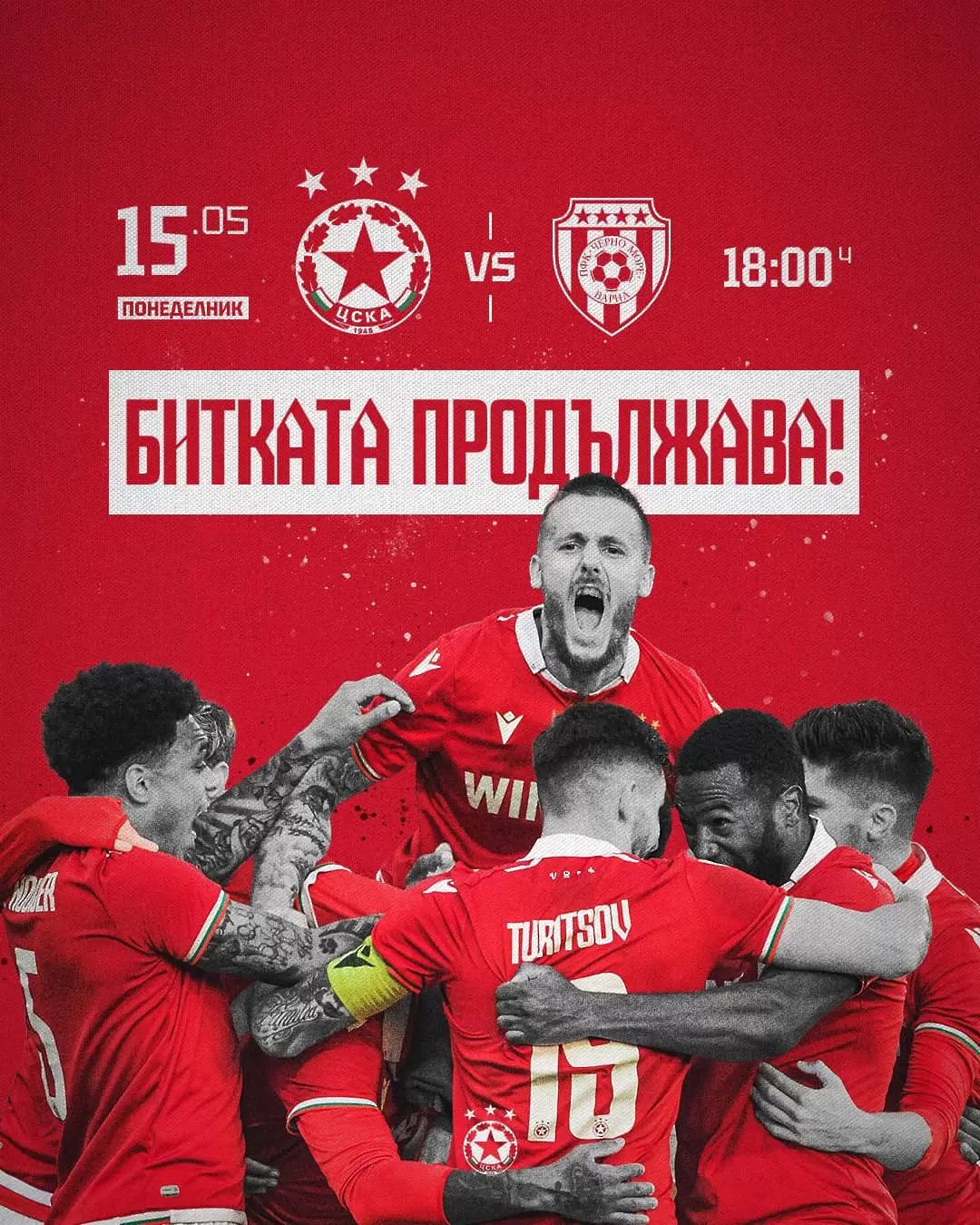 facebook.com/cskasofiaofficial