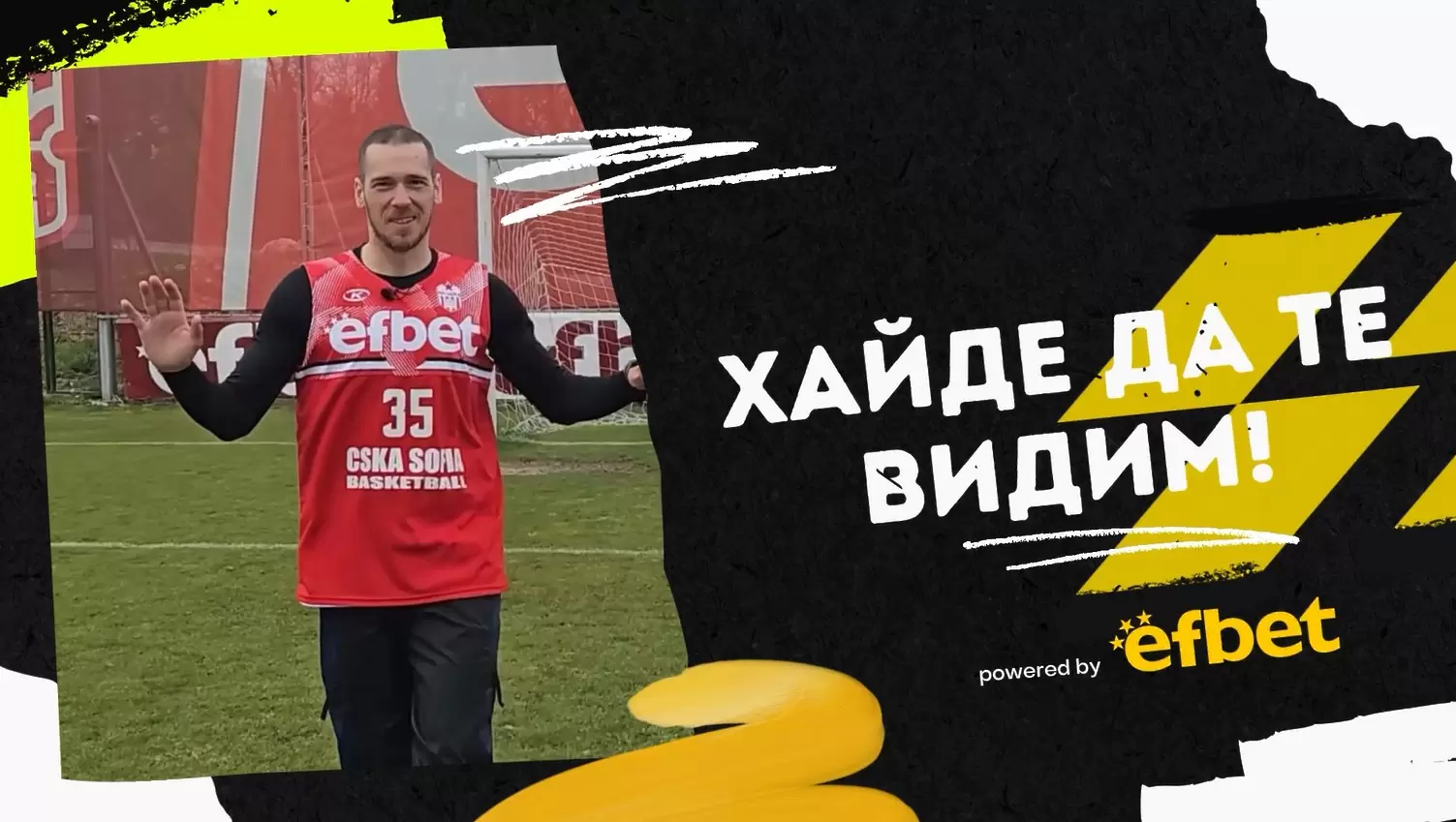 Очаквайте: Хайде да те видим! Спортни предизвикателства (ВИДЕО) - Dsport TV