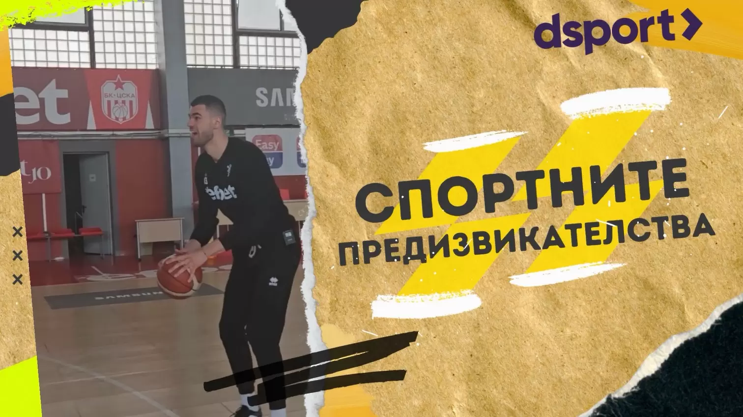 Хайде да те видим! Волейболен национал мята тройки и предизвика топ боксьорка (ВИДЕО)