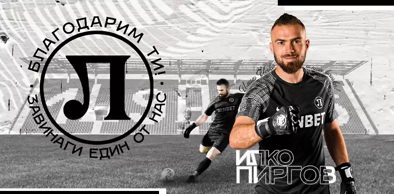 lokomotivpd.com